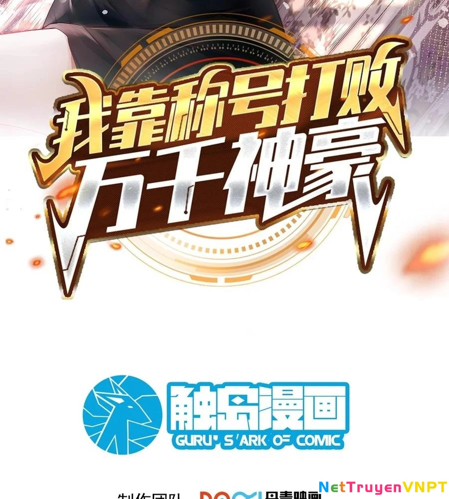 Ta Dựa Vào Danh Hào Hệ Thống Đả Bại Ngàn Vạn Thần Hào Chapter 77 - 2
