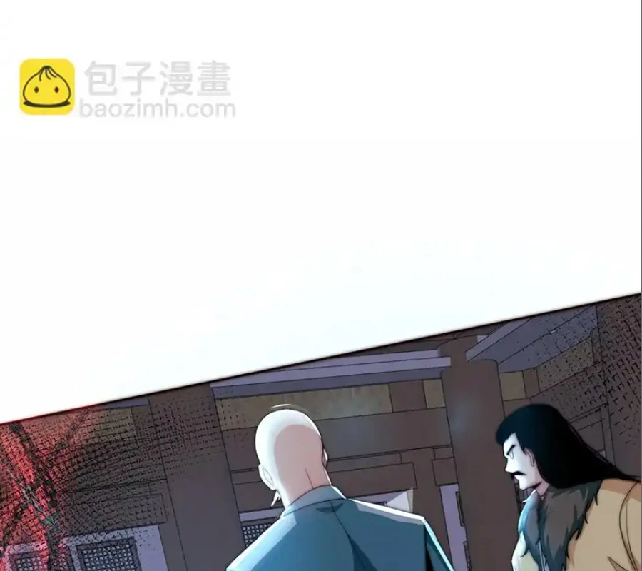 Ta Dựa Vào Danh Hào Hệ Thống Đả Bại Ngàn Vạn Thần Hào Chapter 83 - 27