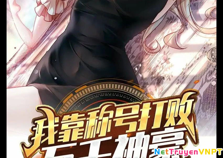 Ta Dựa Vào Danh Hào Hệ Thống Đả Bại Ngàn Vạn Thần Hào Chapter 84 - 2