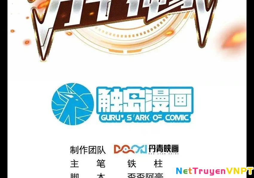 Ta Dựa Vào Danh Hào Hệ Thống Đả Bại Ngàn Vạn Thần Hào Chapter 84 - 3