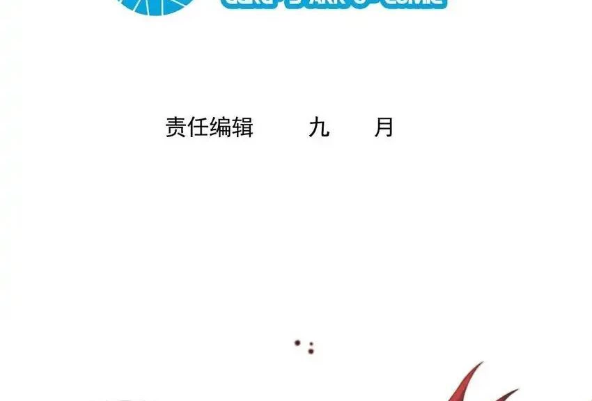 Ta Dựa Vào Danh Hào Hệ Thống Đả Bại Ngàn Vạn Thần Hào Chapter 102 - 4