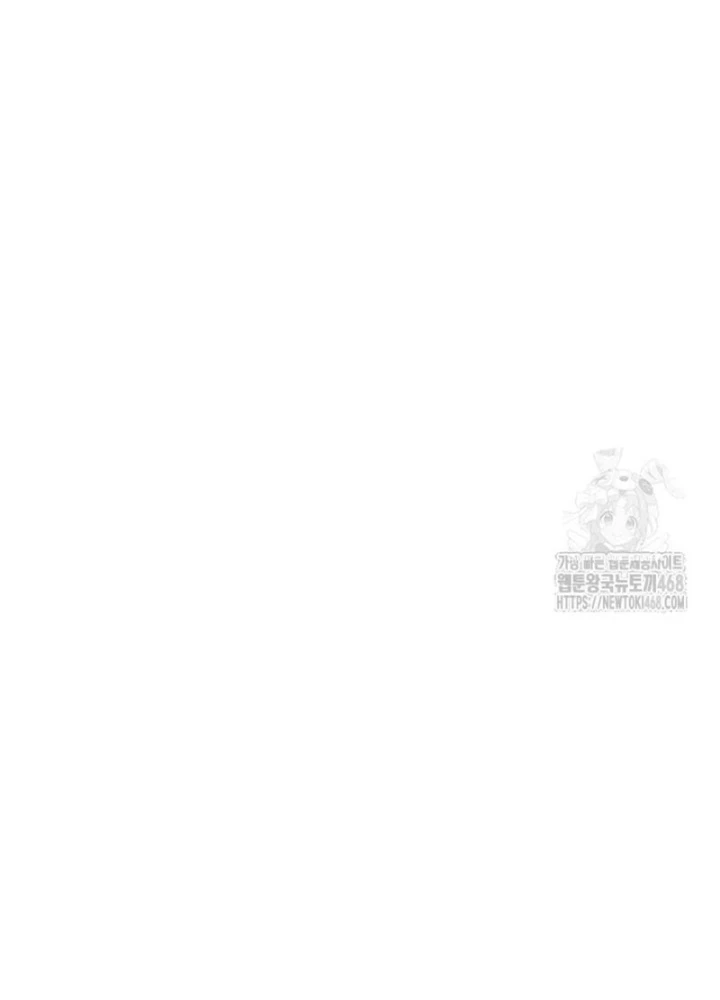 Đăng Ký Kênh Siêu Phàm Chapter 55 - Trang 2