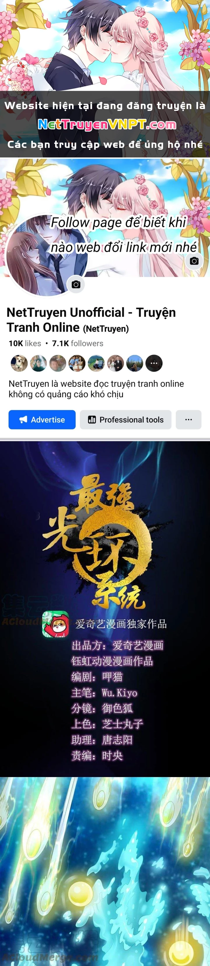 Tối Cường Quang Hoàn Hệ Thống Chapter 70 - 1