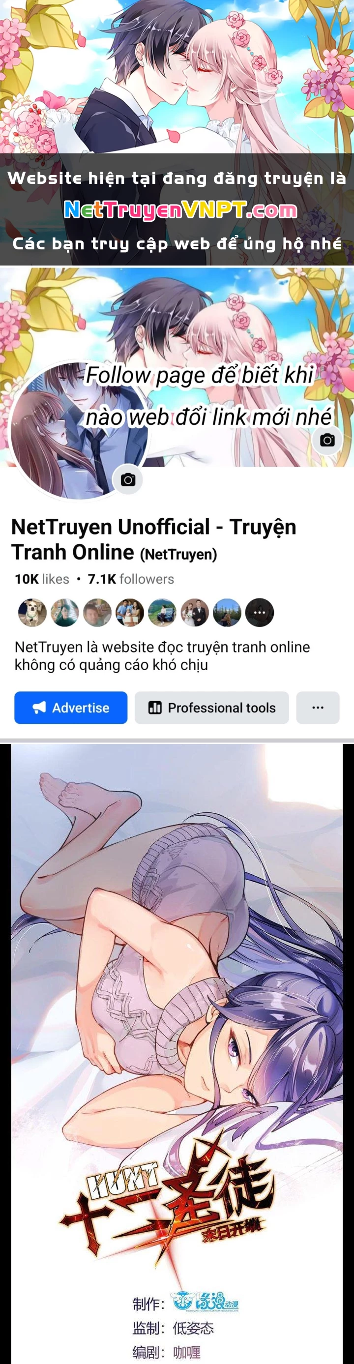 Mạt Thế Thánh Đồ Chapter 12 - 1