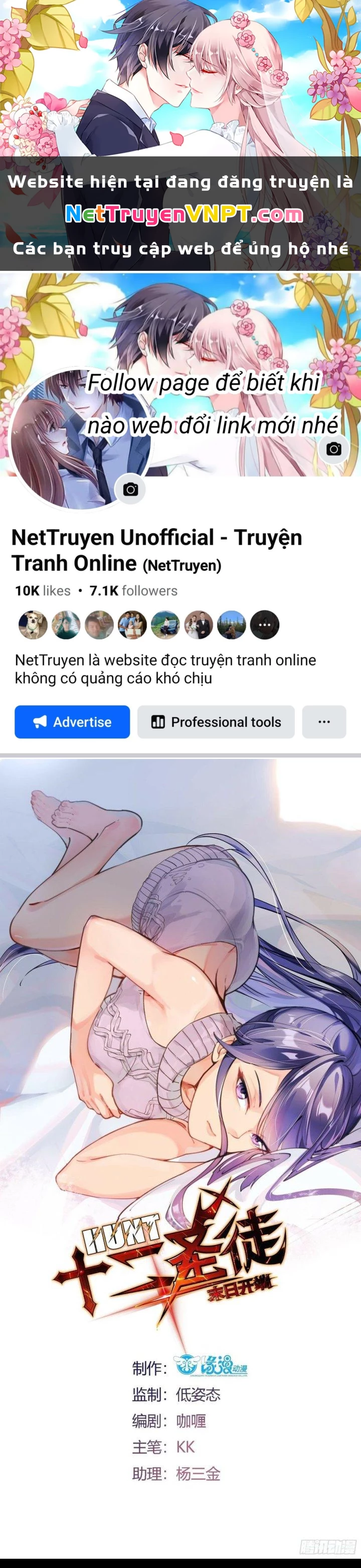 Mạt Thế Thánh Đồ Chapter 22 - 1