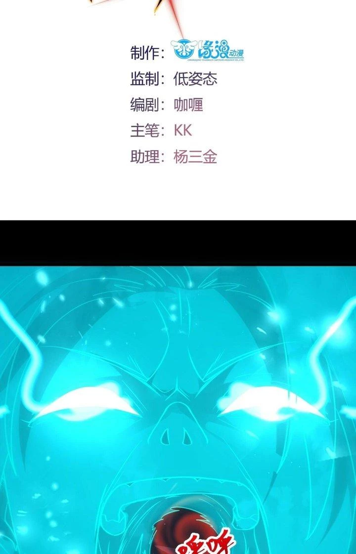 Mạt Thế Thánh Đồ Chapter 25 - 2