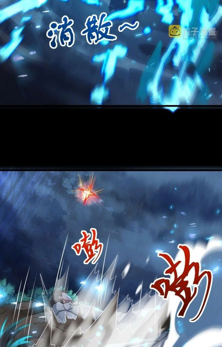 Mạt Thế Thánh Đồ Chapter 25 - 14