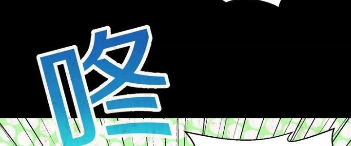 Ma Đạo Giới Bất Ổn Chapter 7 - 26