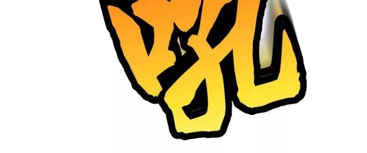 Ma Đạo Giới Bất Ổn Chapter 7 - 132