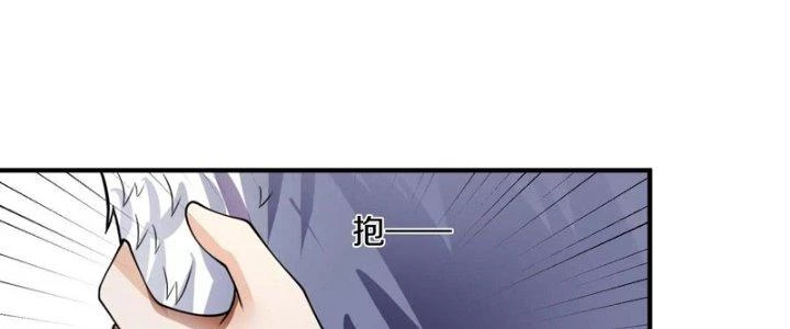 Ma Đạo Giới Bất Ổn Chapter 7 - 222