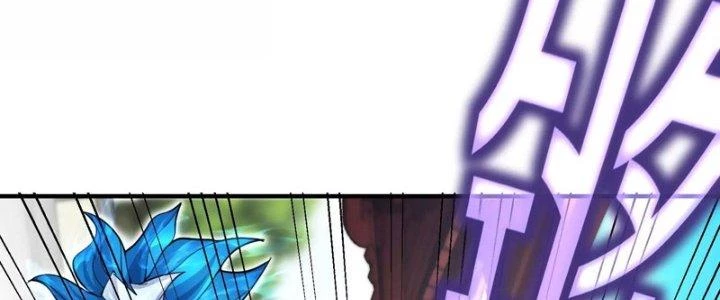 Ma Đạo Giới Bất Ổn Chapter 7.5 - 43