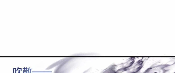 Ma Đạo Giới Bất Ổn Chapter 9.5 - 135