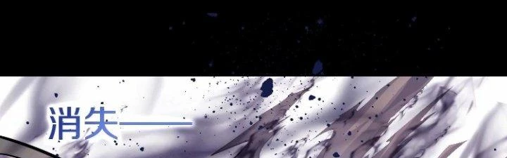 Ma Đạo Giới Bất Ổn Chapter 9.5 - 141