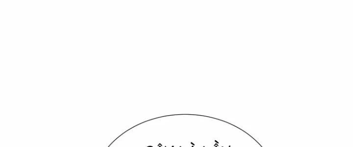 Ma Đạo Giới Bất Ổn Chapter 9.5 - 222