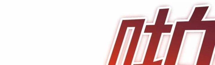 Ma Đạo Giới Bất Ổn Chapter 15.5 - 29