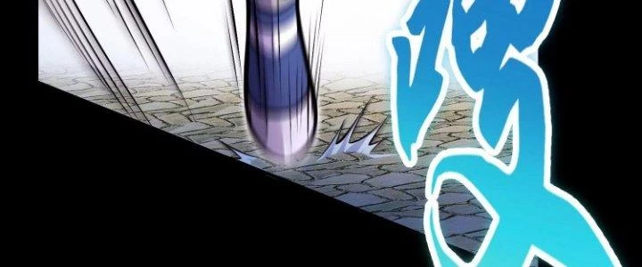 Ma Đạo Giới Bất Ổn Chapter 18.5 - 127