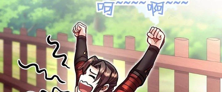 Ma Đạo Giới Bất Ổn Chapter 24.5 - 178