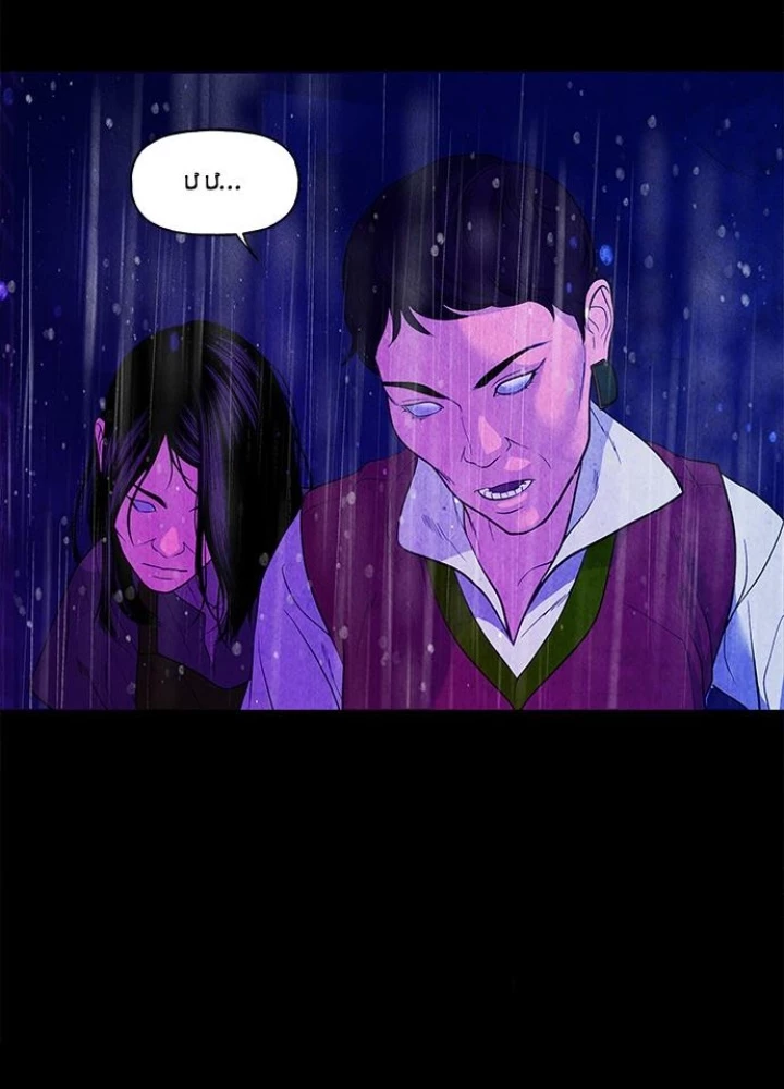 Cửa Hàng Đồ Cổ Tương Lai Chapter 16 - 179
