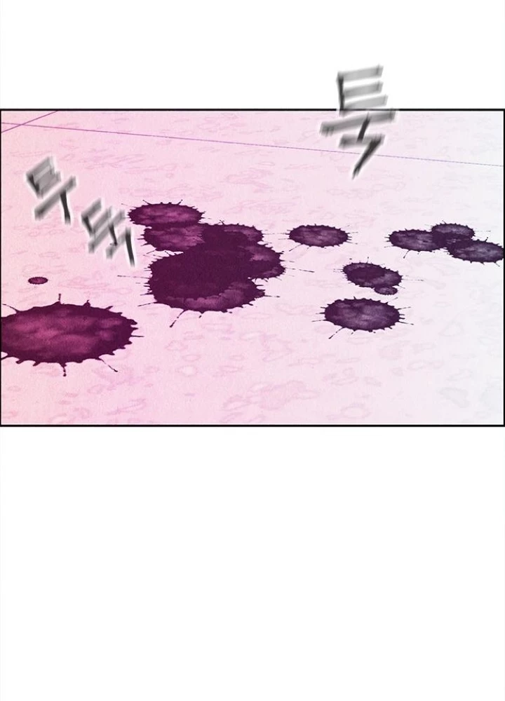 Cửa Hàng Đồ Cổ Tương Lai Chapter 17 - 93