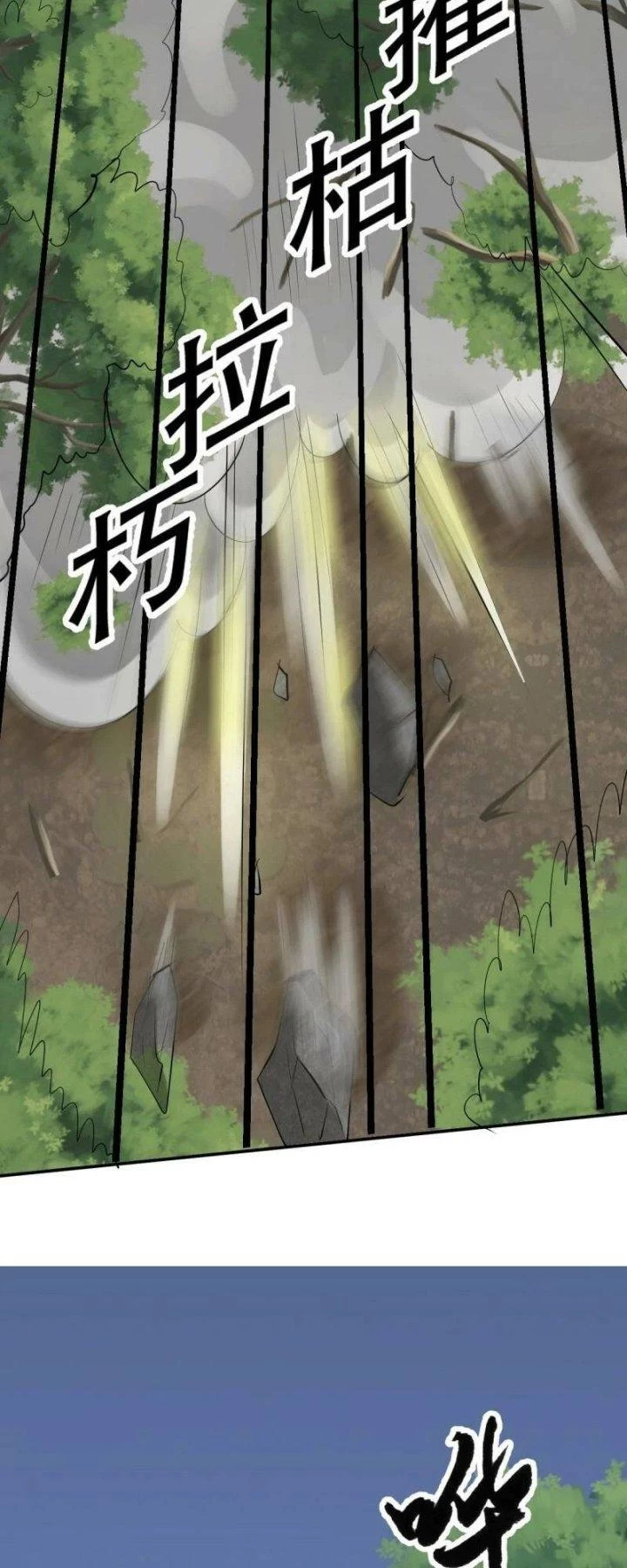 Xui Xẻo Đại Chiến Khí Vận Vương Chapter 6 - 13