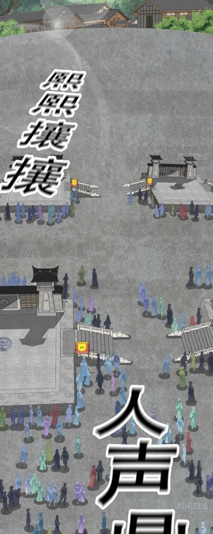 Xui Xẻo Đại Chiến Khí Vận Vương Chapter 6 - 19