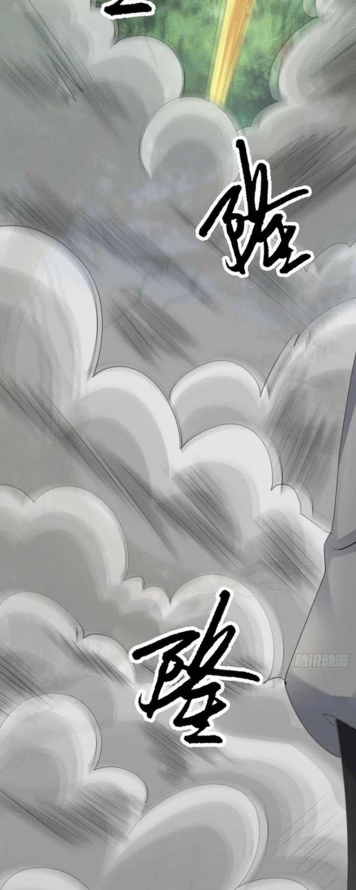 Xui Xẻo Đại Chiến Khí Vận Vương Chapter 6 - 47