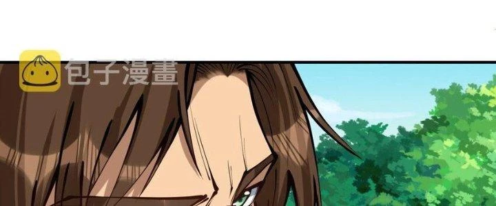 Lê Minh Chi Kiếm Chapter 51 - 51