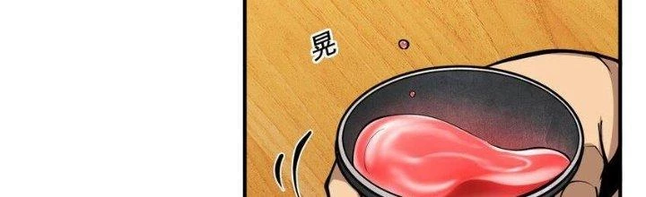 Lê Minh Chi Kiếm Chapter 51 - 113