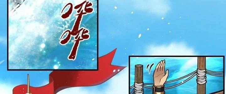 Lê Minh Chi Kiếm Chapter 51 - 194