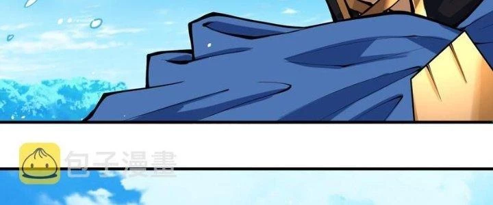 Lê Minh Chi Kiếm Chapter 51 - 204