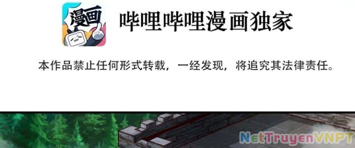 Lê Minh Chi Kiếm Chapter 76 - 7
