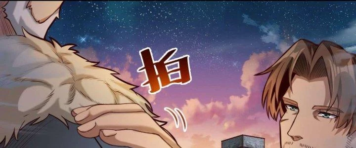 Lê Minh Chi Kiếm Chapter 76 - 26