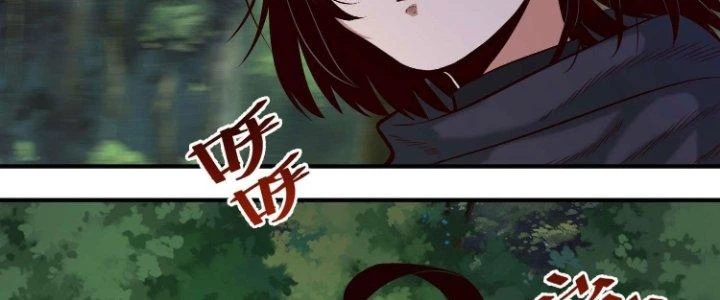 Lê Minh Chi Kiếm Chapter 76 - 67