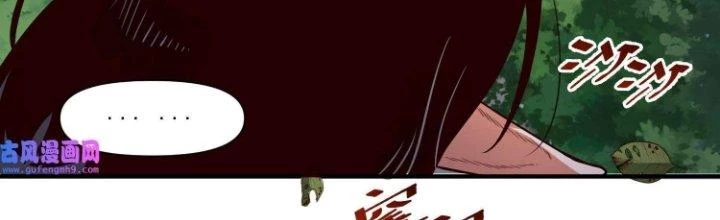Lê Minh Chi Kiếm Chapter 76 - 69