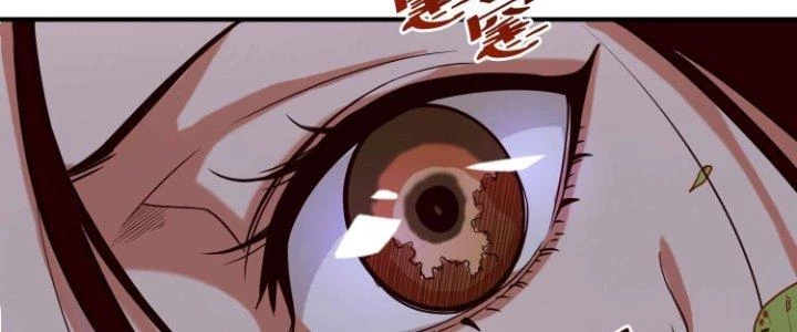 Lê Minh Chi Kiếm Chapter 76 - 70