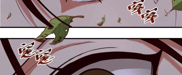 Lê Minh Chi Kiếm Chapter 76 - 71