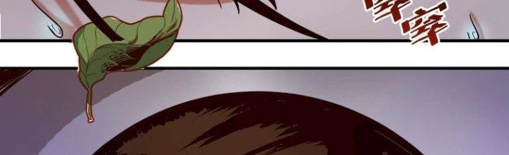Lê Minh Chi Kiếm Chapter 76 - 73