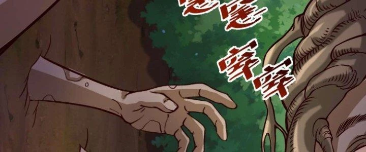 Lê Minh Chi Kiếm Chapter 76 - 86