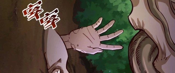 Lê Minh Chi Kiếm Chapter 76 - 88