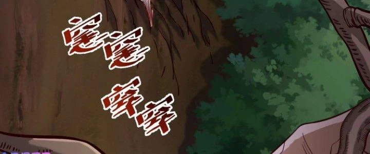 Lê Minh Chi Kiếm Chapter 76 - 90