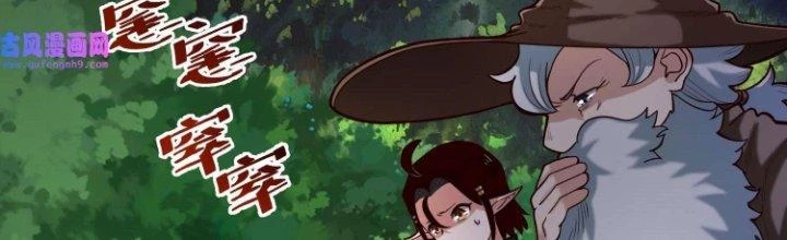 Lê Minh Chi Kiếm Chapter 76 - 109