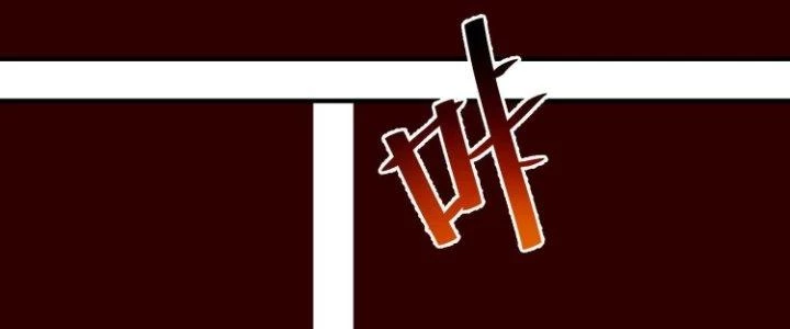 Lê Minh Chi Kiếm Chapter 76 - 135