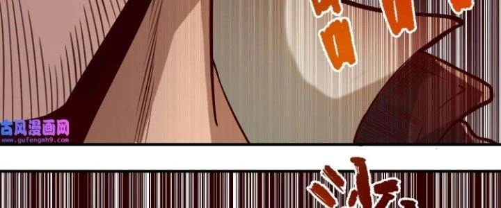 Lê Minh Chi Kiếm Chapter 76 - 148