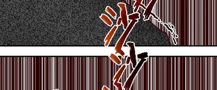 Lê Minh Chi Kiếm Chapter 76 - 151