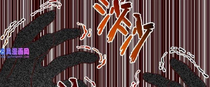 Lê Minh Chi Kiếm Chapter 76 - 152
