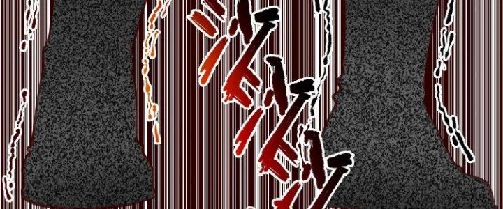 Lê Minh Chi Kiếm Chapter 76 - 155