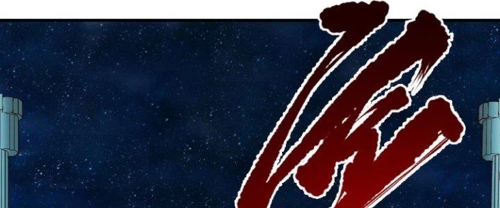 Lê Minh Chi Kiếm Chapter 76 - 167