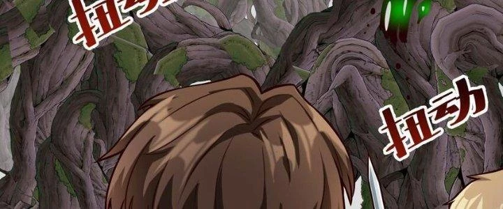 Lê Minh Chi Kiếm Chapter 78 - 40