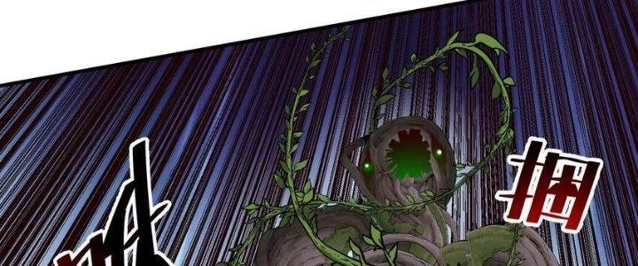 Lê Minh Chi Kiếm Chapter 78 - 63