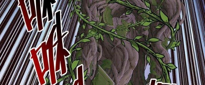 Lê Minh Chi Kiếm Chapter 78 - 64